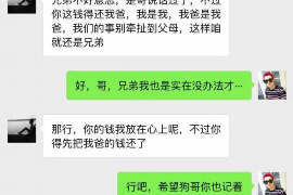 新荣讨债公司成功追回拖欠八年欠款50万成功案例